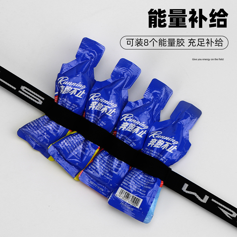 WRELS Race Number Belt Zachte  - Race Bib recensie en prijs
